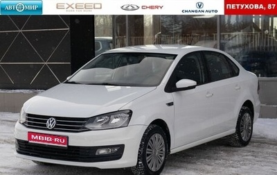 Volkswagen Polo VI (EU Market), 2020 год, 1 480 000 рублей, 1 фотография