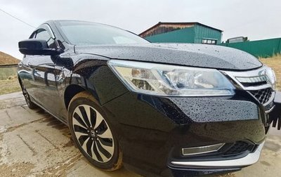 Honda Accord IX рестайлинг, 2014 год, 1 613 973 рублей, 1 фотография