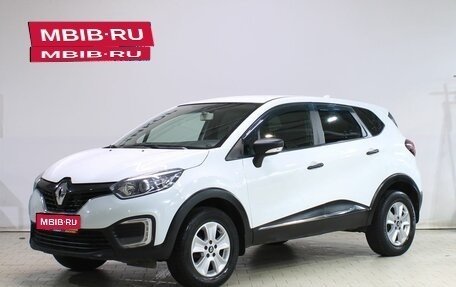 Renault Kaptur I рестайлинг, 2016 год, 1 199 000 рублей, 1 фотография