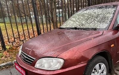 KIA Spectra II (LD), 2006 год, 250 000 рублей, 1 фотография