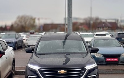 Chevrolet Captiva, 2022 год, 1 870 000 рублей, 1 фотография