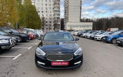 KIA Quoris I, 2015 год, 1 800 000 рублей, 1 фотография