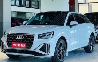 Audi Q2 I, 2022 год, 1 994 000 рублей, 1 фотография