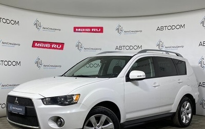 Mitsubishi Outlander III рестайлинг 3, 2010 год, 897 000 рублей, 1 фотография