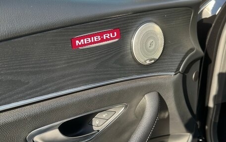 Mercedes-Benz E-Класс, 2019 год, 3 400 000 рублей, 8 фотография