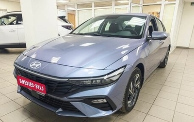 Hyundai Elantra, 2025 год, 2 950 000 рублей, 1 фотография