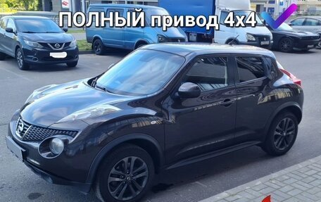 Nissan Juke II, 2011 год, 1 фотография
