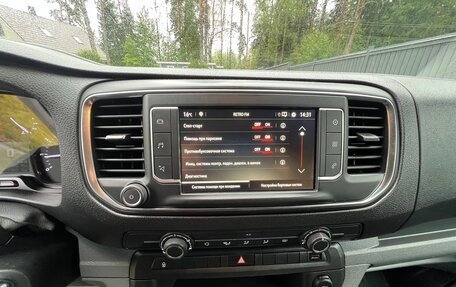 Opel Vivaro, 2021 год, 2 299 000 рублей, 14 фотография