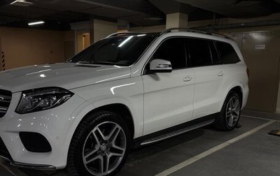 Mercedes-Benz GLS, 2016 год, 4 650 000 рублей, 1 фотография