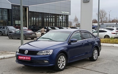 Volkswagen Jetta VI, 2015 год, 1 050 000 рублей, 1 фотография
