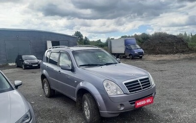 SsangYong Rexton III, 2012 год, 850 000 рублей, 1 фотография