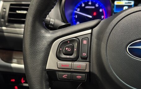 Subaru Outback IV рестайлинг, 2017 год, 2 149 000 рублей, 12 фотография