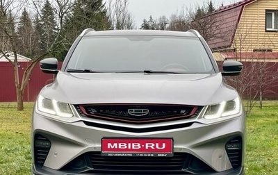 Geely Coolray I, 2023 год, 1 940 000 рублей, 1 фотография