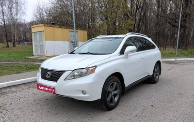 Lexus RX III, 2010 год, 1 690 000 рублей, 1 фотография