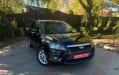 Ford Focus II рестайлинг, 2008 год, 670 000 рублей, 1 фотография