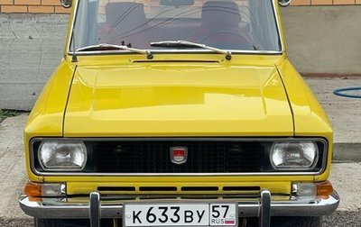 Москвич 2140, 1976 год, 400 000 рублей, 1 фотография