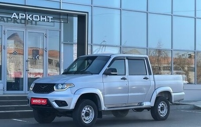 ЛуАЗ Pickup, 2023 год, 1 550 000 рублей, 1 фотография