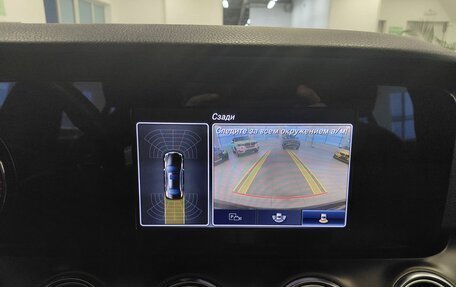 Mercedes-Benz E-Класс, 2016 год, 2 499 000 рублей, 15 фотография