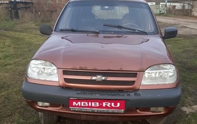 Chevrolet Niva I рестайлинг, 2008 год, 300 000 рублей, 1 фотография