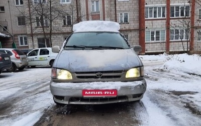 Toyota Sienna I, 2001 год, 499 999 рублей, 1 фотография