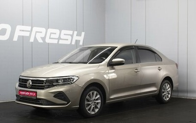 Volkswagen Polo VI (EU Market), 2022 год, 1 660 000 рублей, 1 фотография