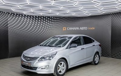 Hyundai Solaris II рестайлинг, 2014 год, 896 000 рублей, 1 фотография