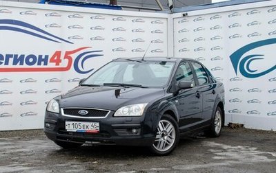 Ford Focus II рестайлинг, 2007 год, 460 000 рублей, 1 фотография