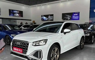 Audi Q2 I, 2022 год, 1 969 999 рублей, 1 фотография