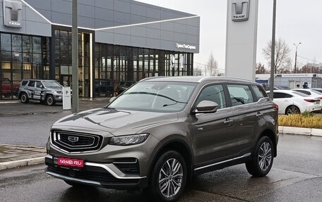 Geely Atlas, 2023 год, 2 250 000 рублей, 1 фотография