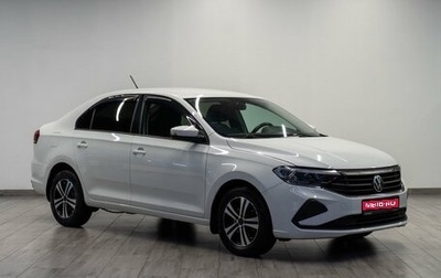 Volkswagen Polo VI (EU Market), 2021 год, 1 169 000 рублей, 1 фотография