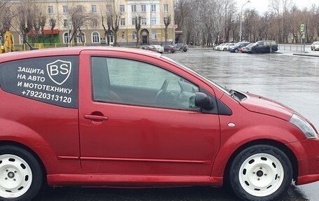 Citroen C2, 2004 год, 380 000 рублей, 4 фотография