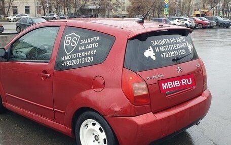 Citroen C2, 2004 год, 380 000 рублей, 7 фотография