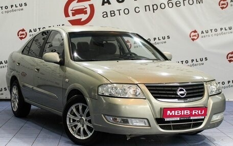 Nissan Almera Classic, 2006 год, 479 000 рублей, 1 фотография
