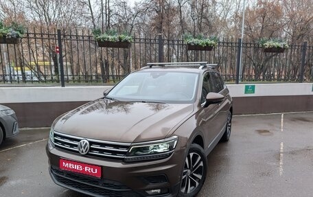 Volkswagen Tiguan II, 2019 год, 2 200 000 рублей, 1 фотография