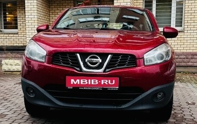 Nissan Qashqai, 2013 год, 980 000 рублей, 1 фотография