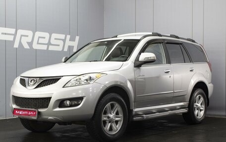 Great Wall Hover H5, 2013 год, 890 000 рублей, 1 фотография