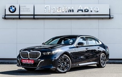 BMW 5 серия, 2025 год, 8 490 000 рублей, 1 фотография