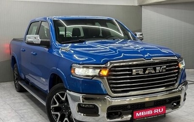 Rambler 1500, 2024 год, 8 550 000 рублей, 1 фотография