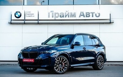 BMW X5, 2024 год, 18 490 000 рублей, 1 фотография
