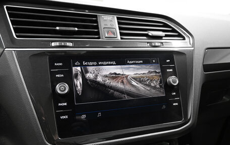 Volkswagen Tiguan II, 2018 год, 2 615 000 рублей, 19 фотография