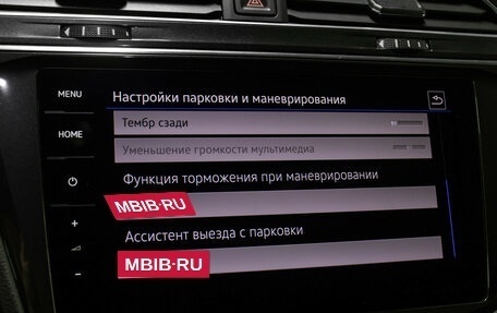 Volkswagen Tiguan II, 2021 год, 4 198 000 рублей, 17 фотография