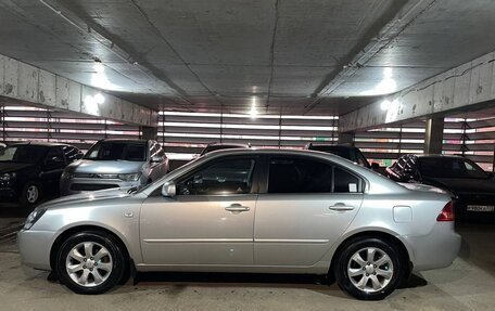 KIA Magentis II рестайлинг, 2008 год, 539 000 рублей, 8 фотография