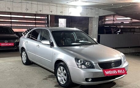 KIA Magentis II рестайлинг, 2008 год, 539 000 рублей, 3 фотография