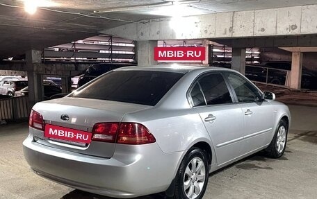 KIA Magentis II рестайлинг, 2008 год, 539 000 рублей, 5 фотография