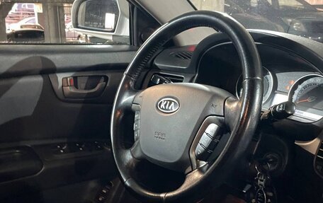 KIA Magentis II рестайлинг, 2008 год, 539 000 рублей, 15 фотография