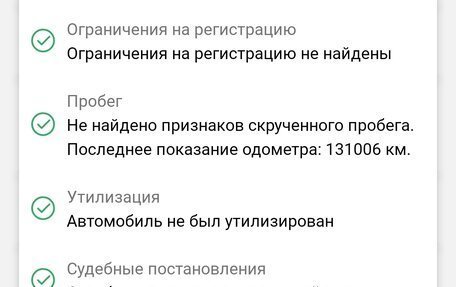 Daewoo Nexia I рестайлинг, 2011 год, 145 000 рублей, 6 фотография