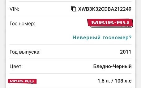 Daewoo Nexia I рестайлинг, 2011 год, 145 000 рублей, 5 фотография