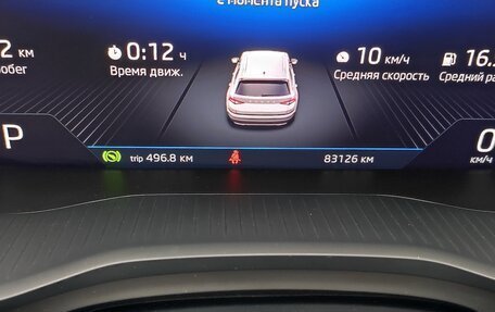 Skoda Kodiaq I, 2020 год, 2 350 000 рублей, 20 фотография