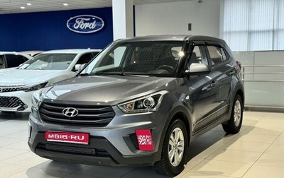 Hyundai Creta I рестайлинг, 2019 год, 1 799 000 рублей, 1 фотография