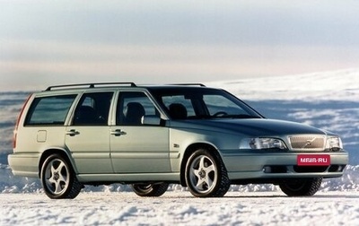 Volvo V70 III рестайлинг, 1999 год, 259 000 рублей, 1 фотография